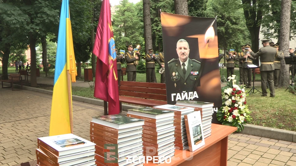 презентація книги